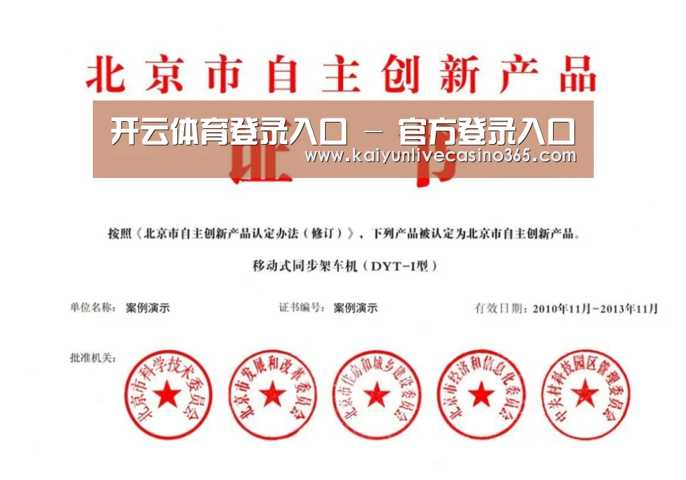 荣誉证书三(图1)