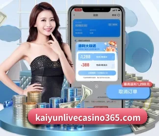 开云棋牌官网 APP